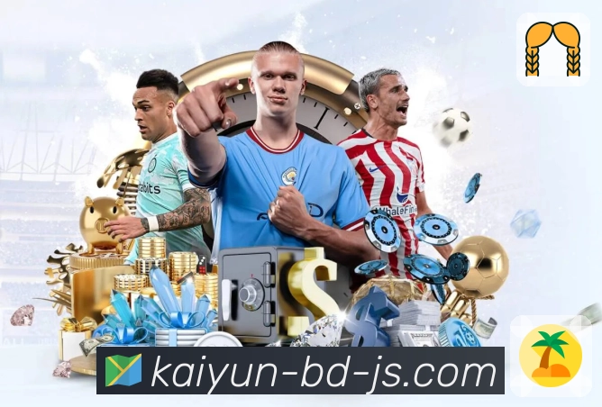 开云APP带来随开随看的体育直播模式