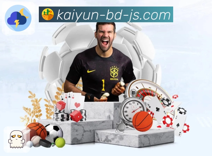 智能队伍/球员关注变动侦测器